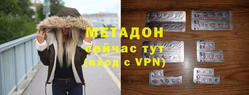 блэк спрут ссылка  Кизел  Метадон VHQ 